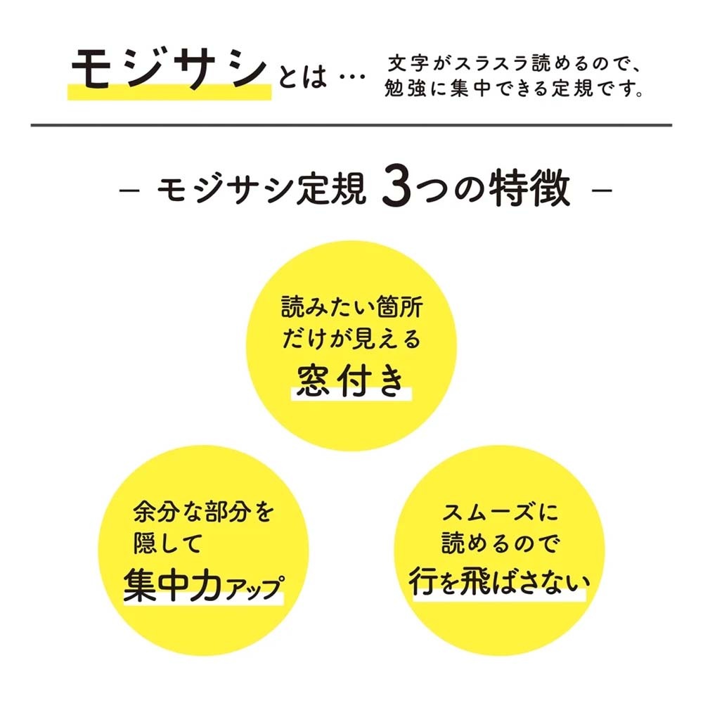 クツワ KUTSUWA モジサシ定規 18cm グレー KB034GY | 文具・事務用品