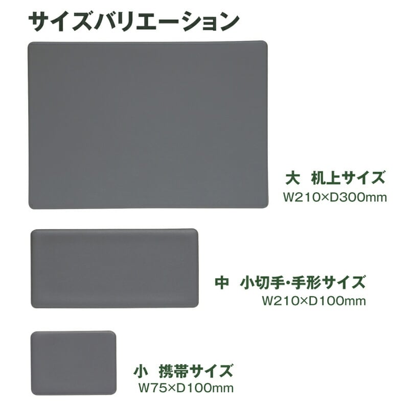 プラス(PLUS)印章用品 捺印マット 小 携帯サイズ グレー IS-210
