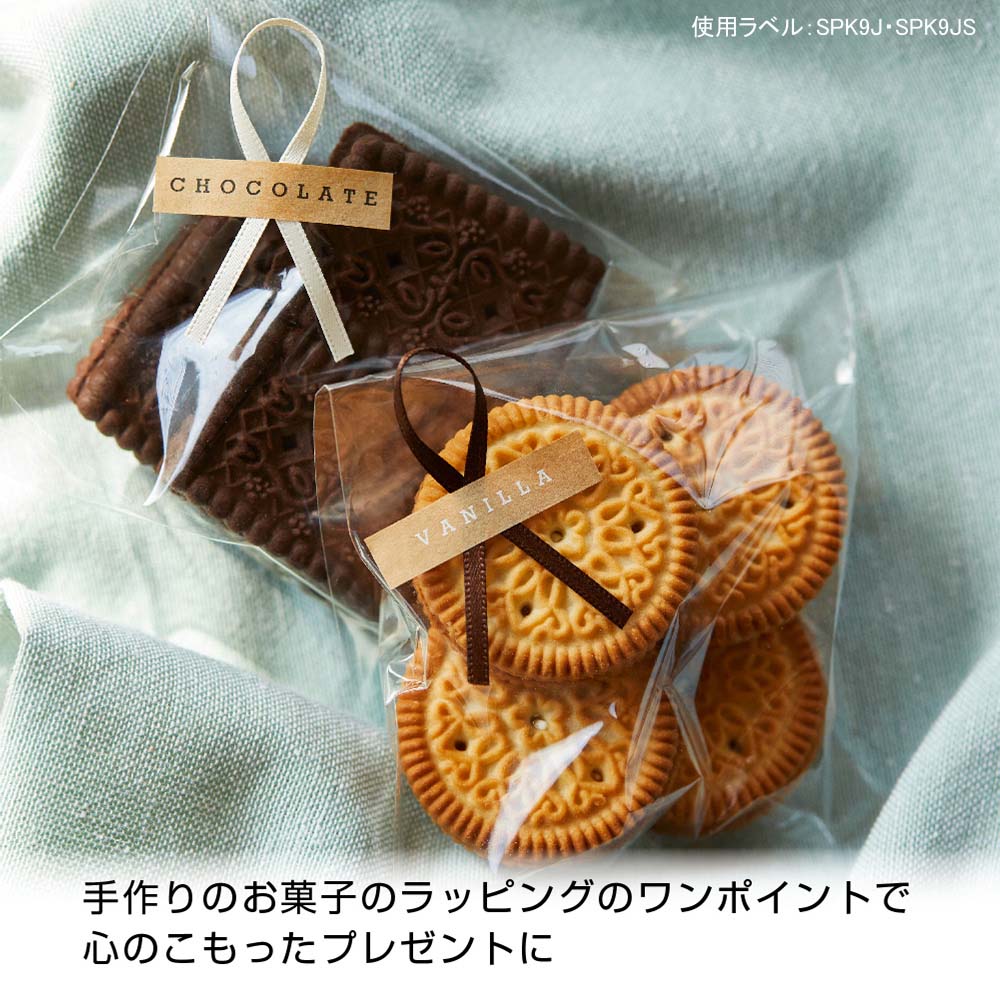 キングジム KINGJIM テプラPROテープ クラフト紙/黒文字 9mm SPK9J