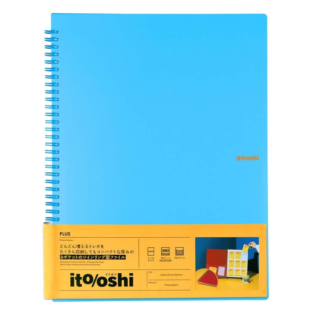プラス PLUS ファイル ito/oshi どんどん増えるトレカをたくさん収納し