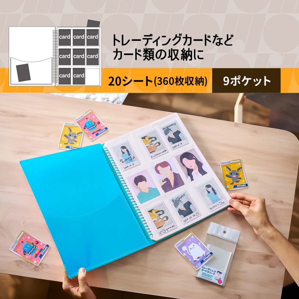 プラス PLUS ファイル ito/oshi どんどん増えるトレカをたくさん収納し
