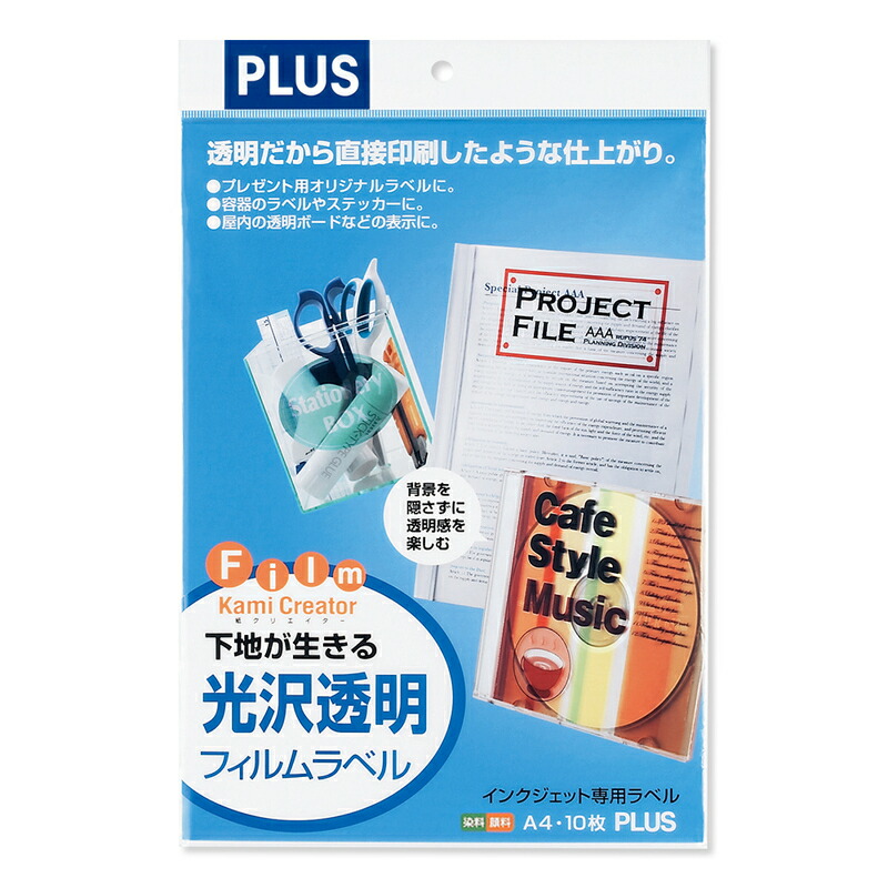 プラス(PLUS) インクジェット用紙 光沢 透明フィルムラベル A4 10シート入 IT-324TF-C 45-296