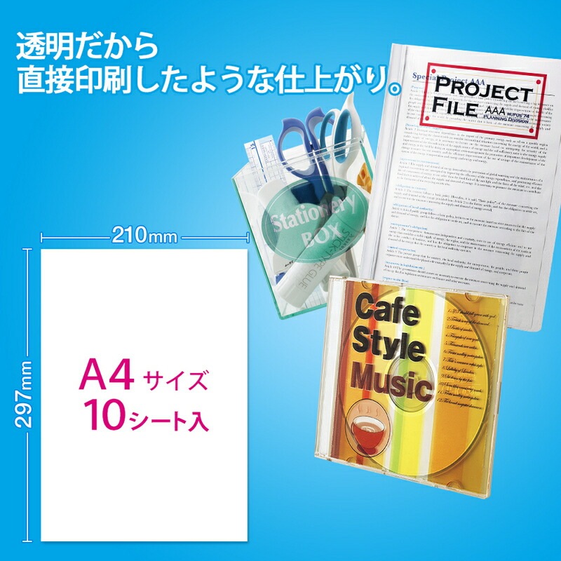 プラス(PLUS) インクジェット用紙 光沢 透明フィルムラベル A4 10シート入 IT-324TF-C 45-296