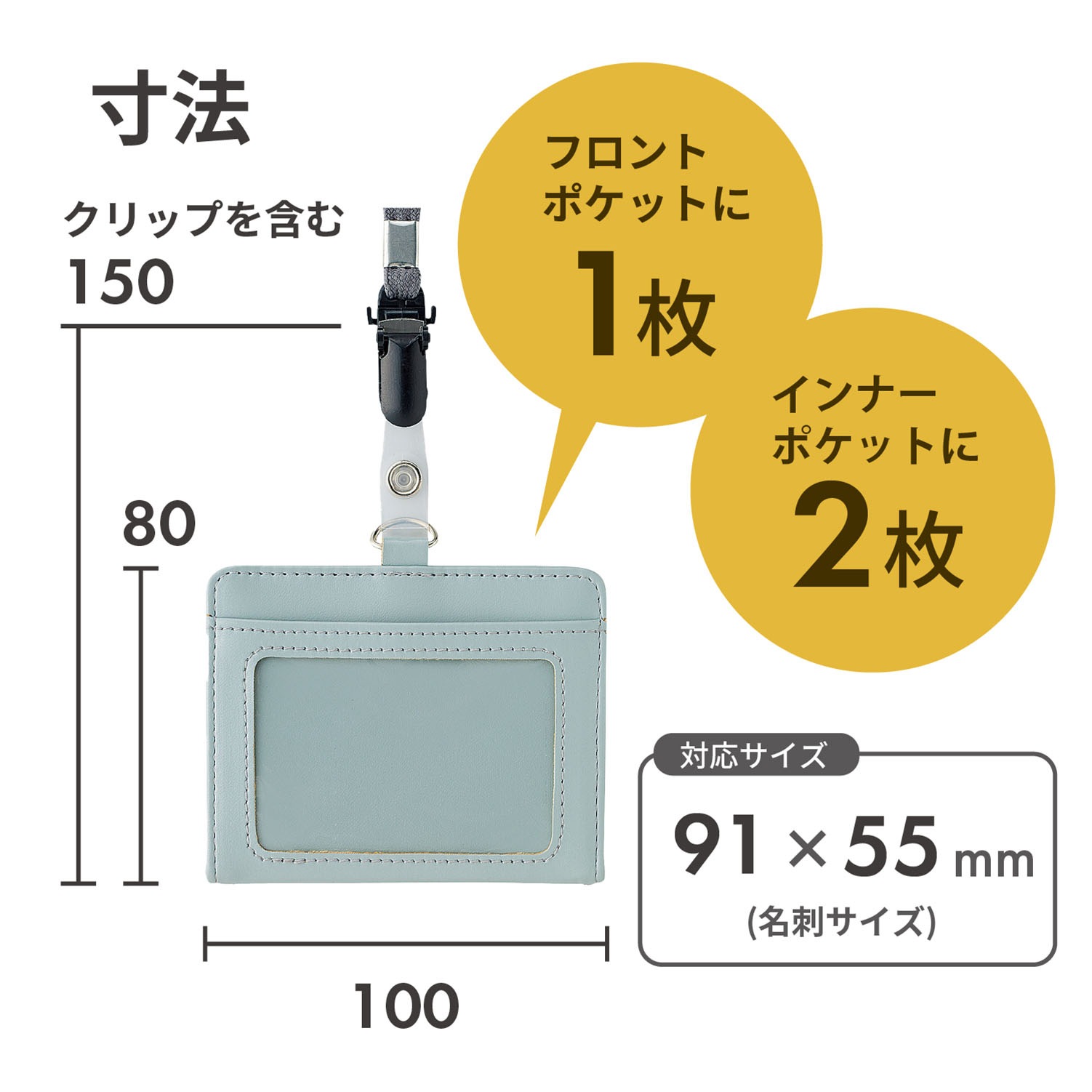 リヒトラブ Mutual IDカードホルダー ライトブルー A-2625-14 | 全商品