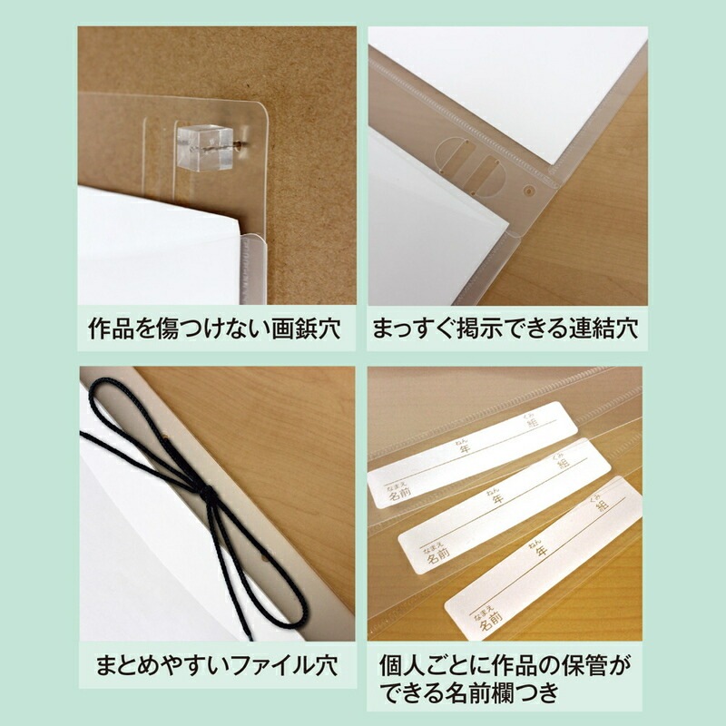プラス(PLUS) 高透明作品ホルダー 四ツ切ヨコ 10枚入 FL-151HO 98
