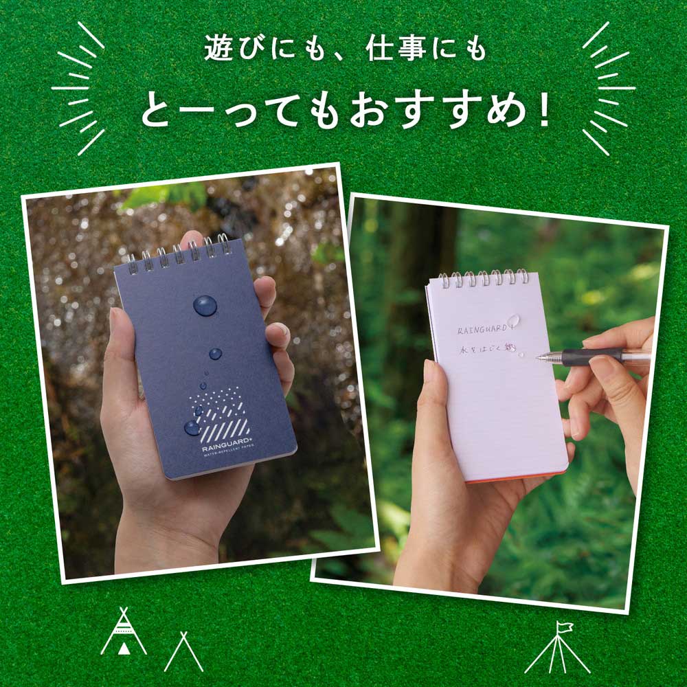日本ノート レインガード＋ (プラス) A7 天綴じ B罫 ネイビー 5冊