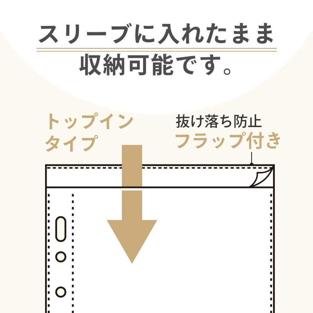 リヒトラブ LIHITLAB myfa コレクションポケット ミニ ワイド N3346