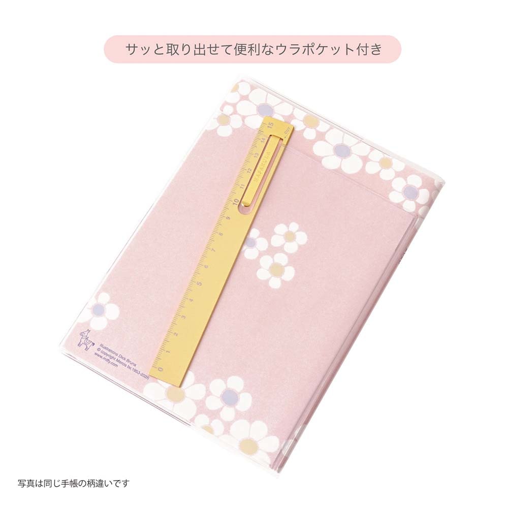 クツワ KUTSUWA 2026年 家族手帳 B6 ミッフィ キャンディ MF916C 12月