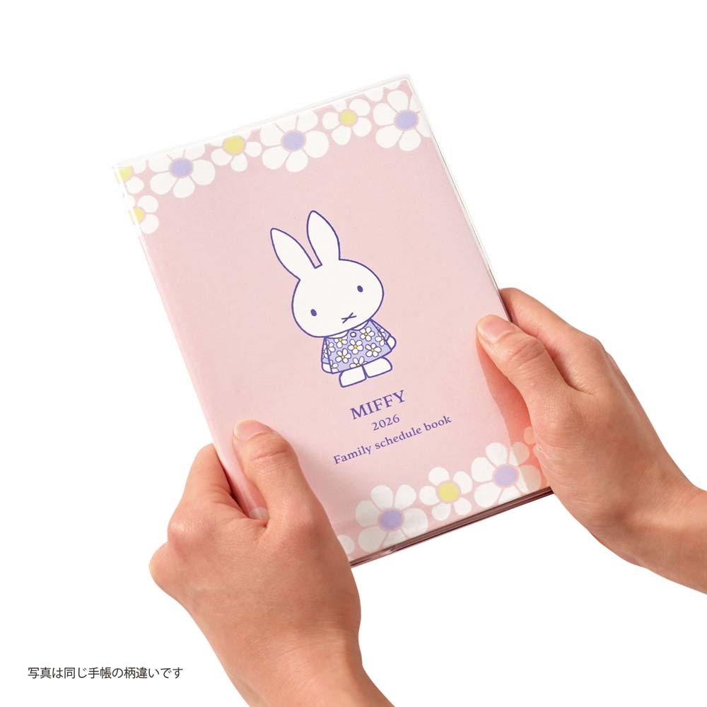 クツワ KUTSUWA 2026年 家族手帳 B6 ミッフィ キャンディ MF916C 12月