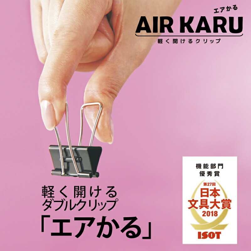 プラス(PLUS) ダブルクリップ エアかる 超特大 ブラック 10個入 35-546