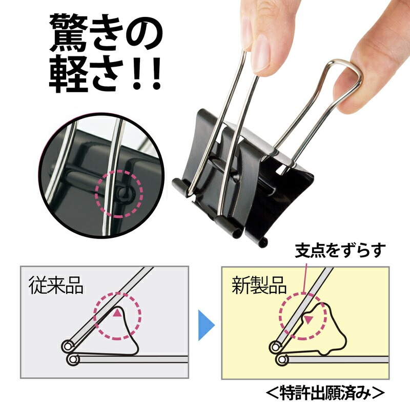 プラス(PLUS) ダブルクリップ エアかる 超特大 ブラック 10個入 35-546
