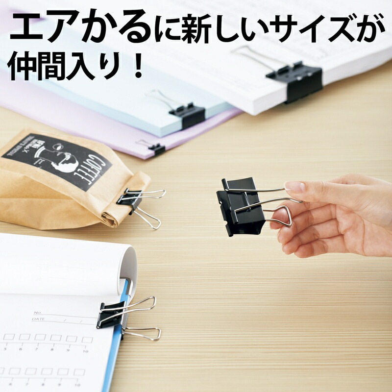 プラス(PLUS) ダブルクリップ エアかる 超特大 ブラック 10個入 35-546 