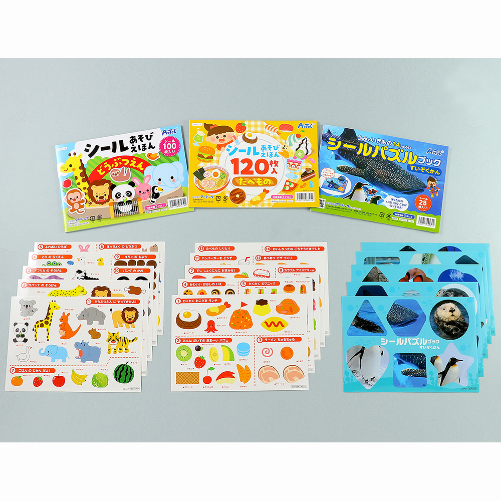 ANIMAL VACATION ステッカーブック ANIMAL VACATION ステッカーブック ANIMAL VACATION ステッカーブック