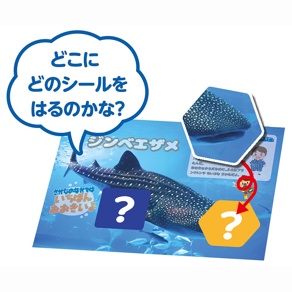 アーテック シールブック 3冊セット 動物園・水族館・食べ物 #21166