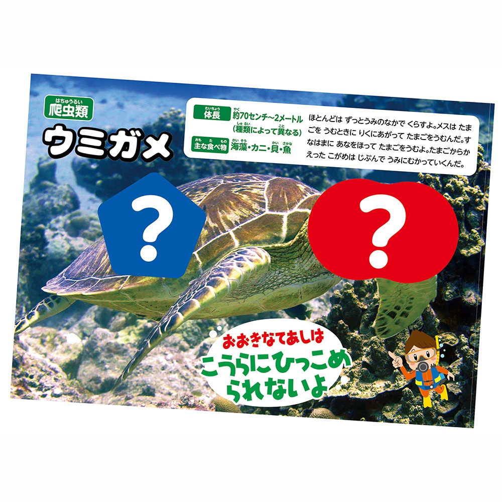 希少・新品未開封品】パラッパラッパーシールブック 2026年最新】Yahoo