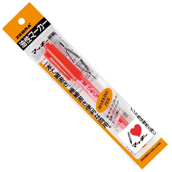ゼブラ 油性マーカー マッキー極細 パック ピンク P-MO-120-MC-P | 全