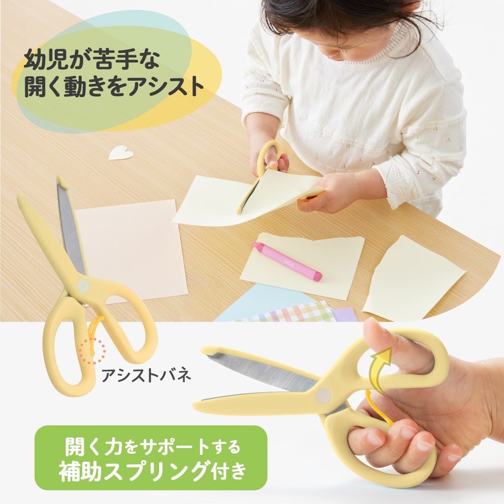 プラス PLUS 幼児用はさみ フィットカットカーブトット イエロー 34589