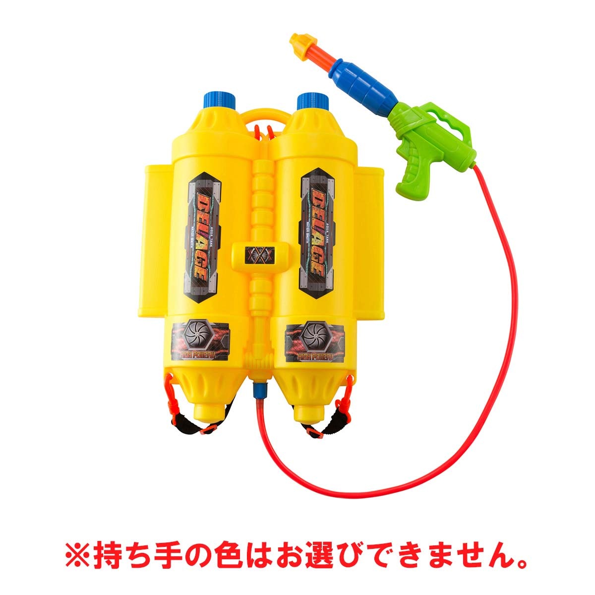 アクアタンク ドラージュ マルカ MARUKA 玩具 おもちゃ 水遊び