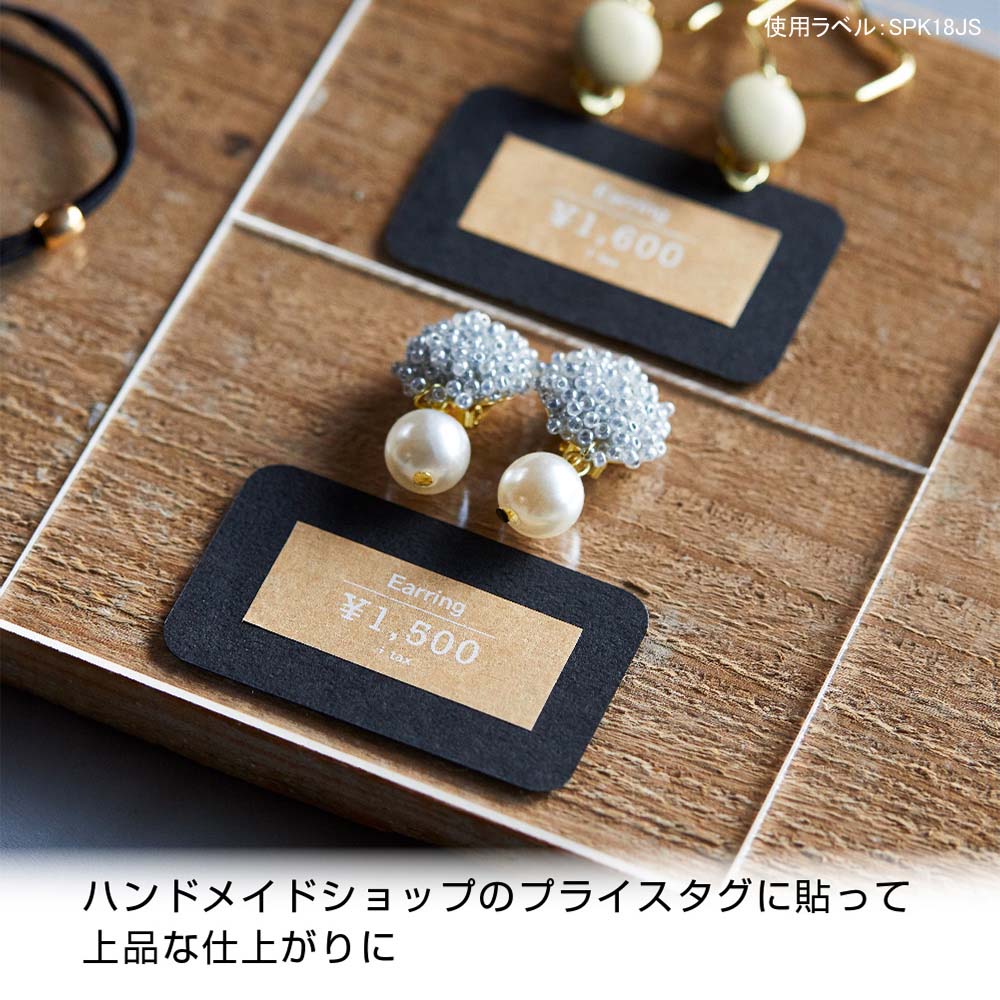 キングジム KINGJIM テプラPROテ－プ クラフト紙/白文字 12mm SPK12JS