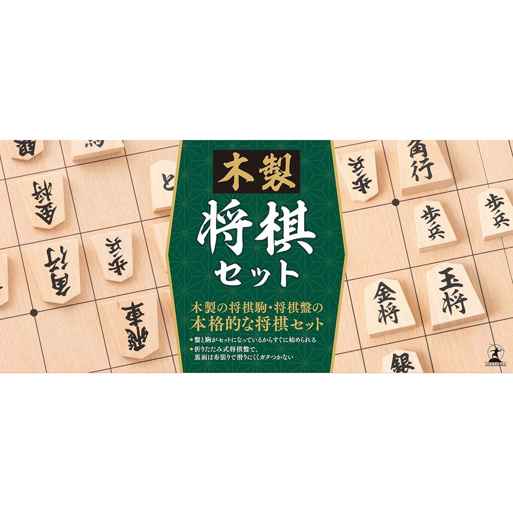 木製 将棋駒（木製将棋セット 桧1寸卓上将棋盤セット(将棋駒アオカ押し 