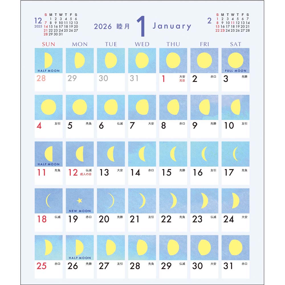 アートプリントジャパン 26年 カレンダー ムーン 卓上 1000136990 1月はじまり