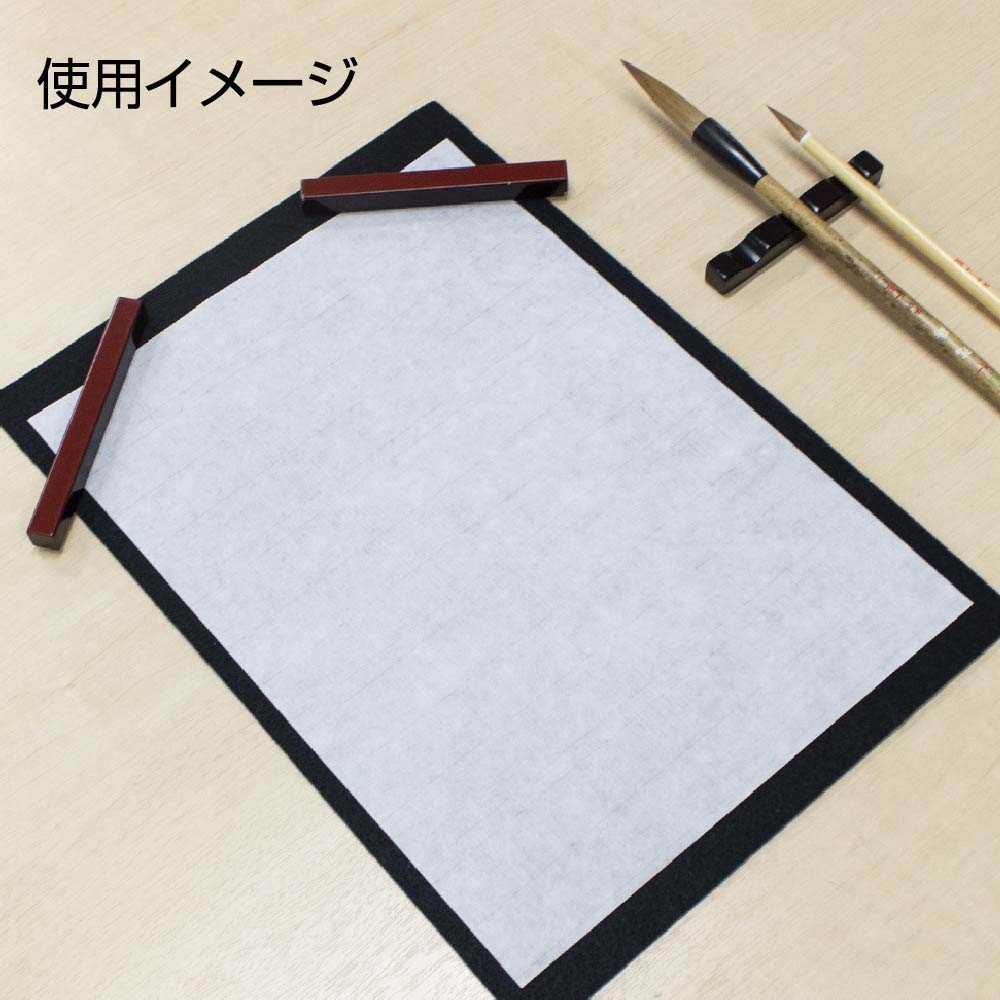 書道半紙「淡雲」 40枚入り AO-65H | 全商品,おすすめ用品,バラエティ