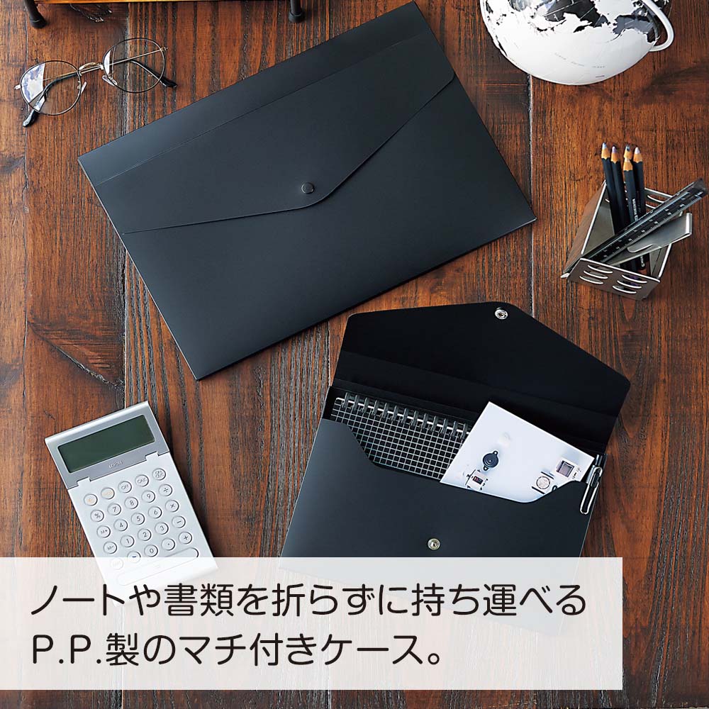 リヒトラブ LIHITLAB Noir×noir エンベロープケース A4 A5095 | 全商品