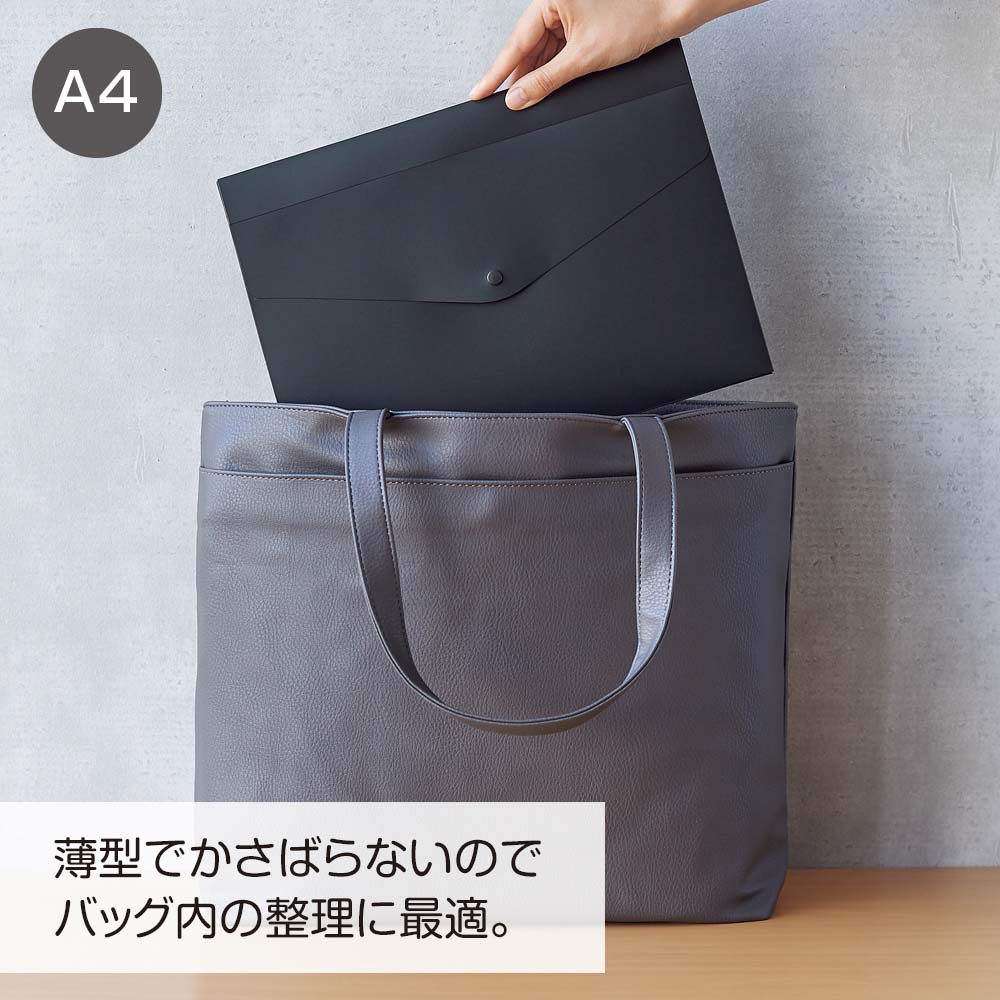 リヒトラブ LIHITLAB Noir×noir エンベロープケース A4 A5095 | 全商品