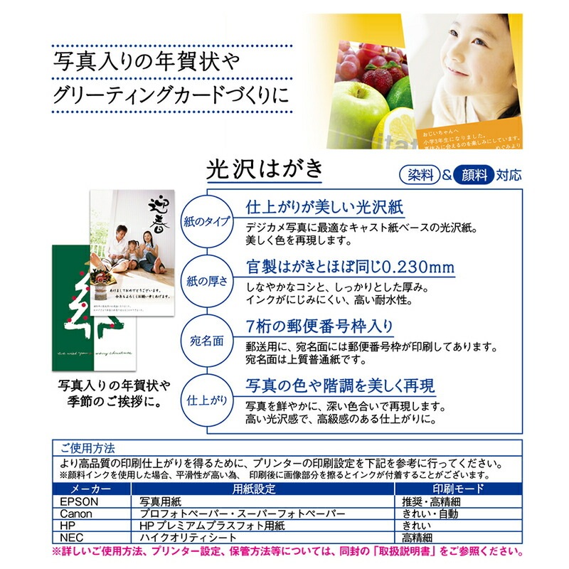 プラス(PLUS) インクジェット用紙 光沢はがき 100枚入 徳用 IT-100P-GC 