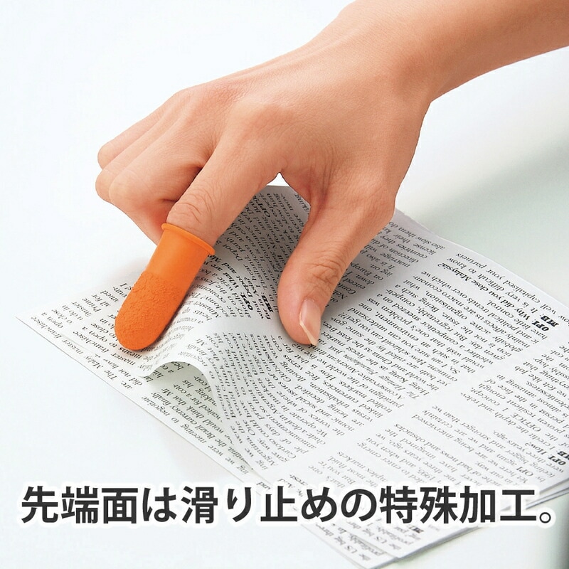プラス(PLUS) 指サック A 大サイズ 10個入 オレンジ KM-204H 35-962