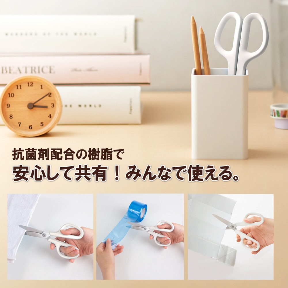 プラス PLUS はさみ フィットカットカーブ スタンダード 抗菌グリップ ホワイト SC-175S-AB 35-735