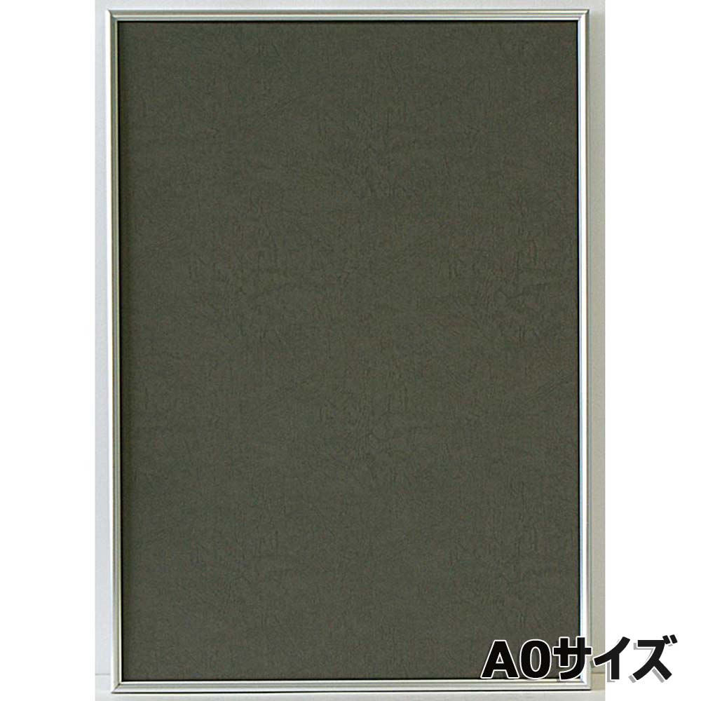 アルテ Arte アルミフレーム シェイプ A0 シルバ－ SH-A0-SV