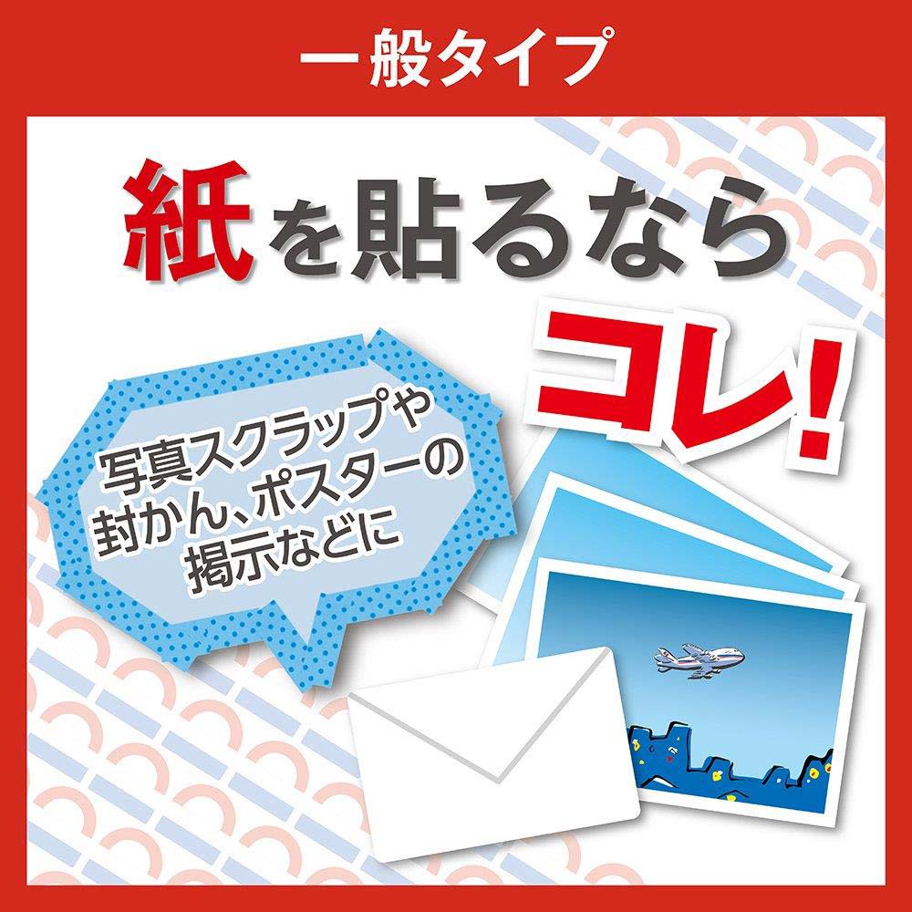 Nichiban ニチバン　ナイスタック　大巻　5mm×20m　2巻　入 NW-5