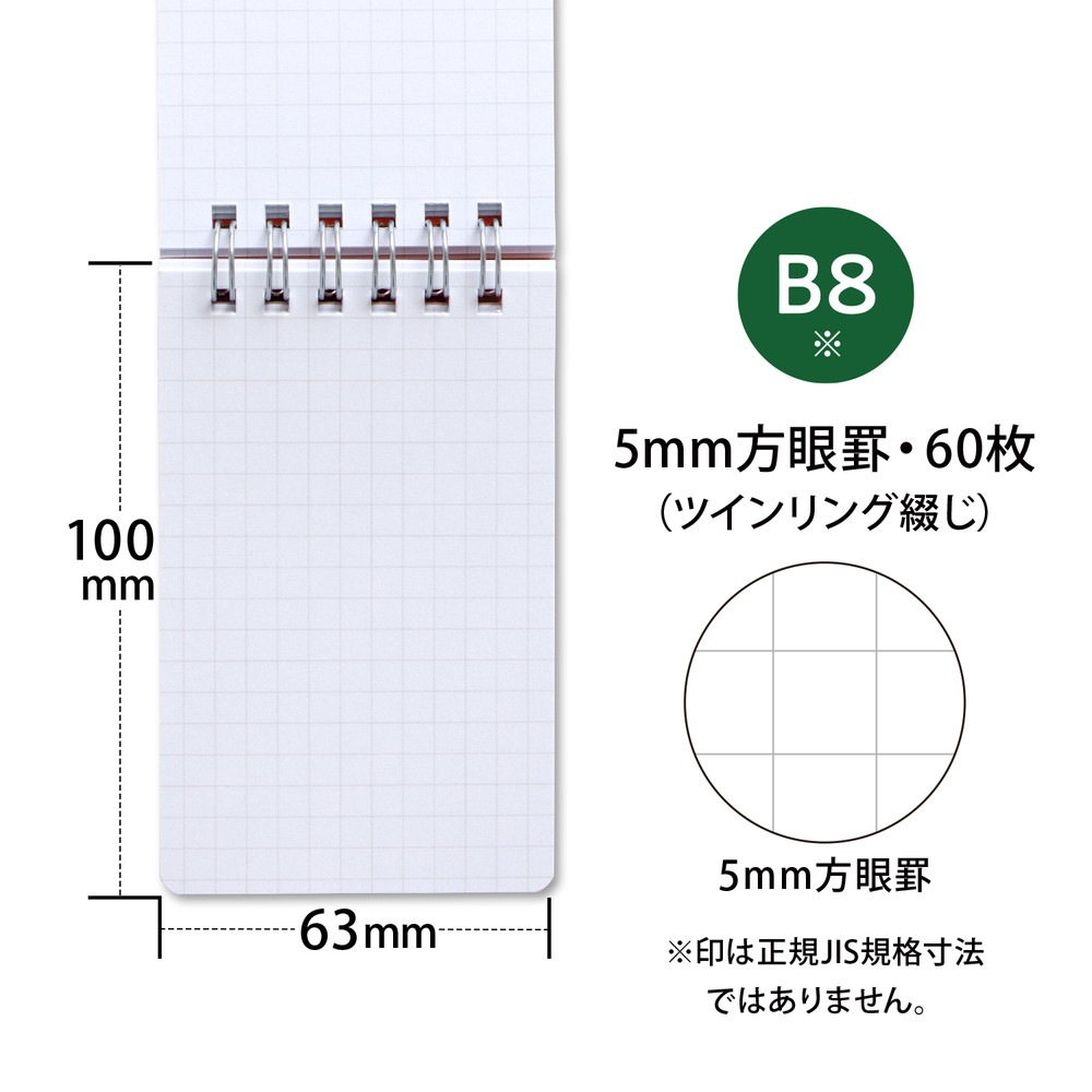 TU-KA FLweb メモ用紙 TU-KA FLweb メモ用紙