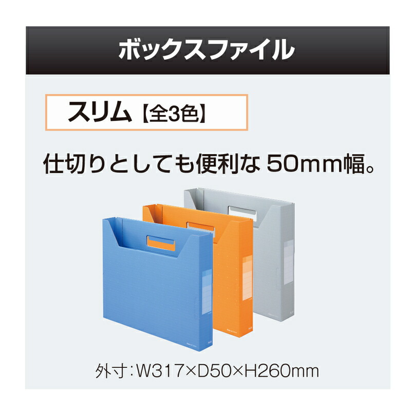 プラス(PLUS)デジャヴ ボックスファイル スリム A4-E シルバーグレイ