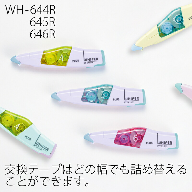 プラス(PLUS) 修正テープ ホワイパーPT 6mm WH-646 ペールパープル 48