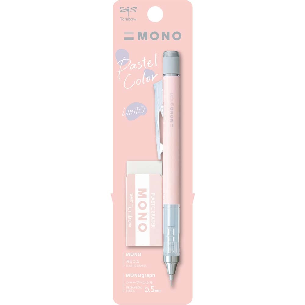 トンボ鉛筆 Tombow シャープペン モノグラフ 消しゴム付 コーラル