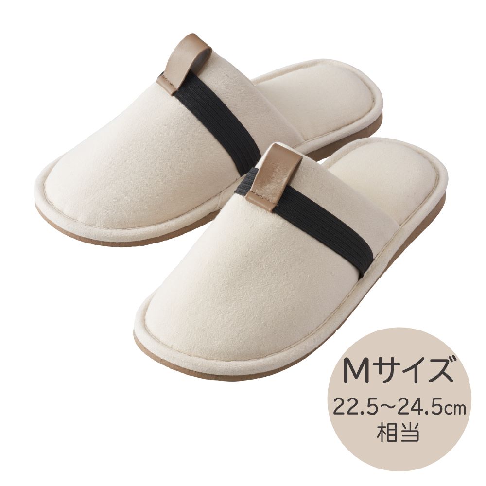 キングジム KINGJIM 日常で使える防災スリッパ Mサイズ ベージュ SLP30-M 災害 非常用 地震 災害 防災