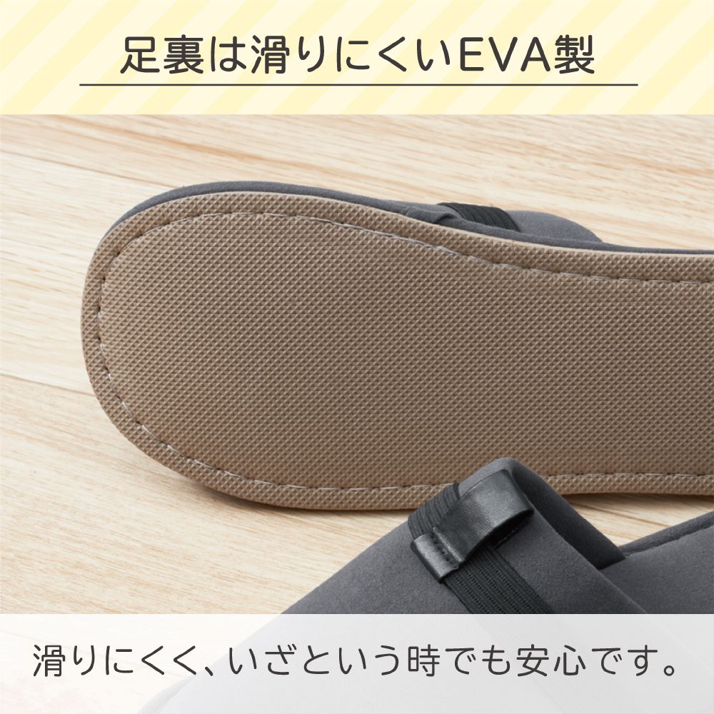 キングジム KINGJIM 日常で使える防災スリッパ Mサイズ ベージュ SLP30-M 災害 非常用 地震 災害 防災