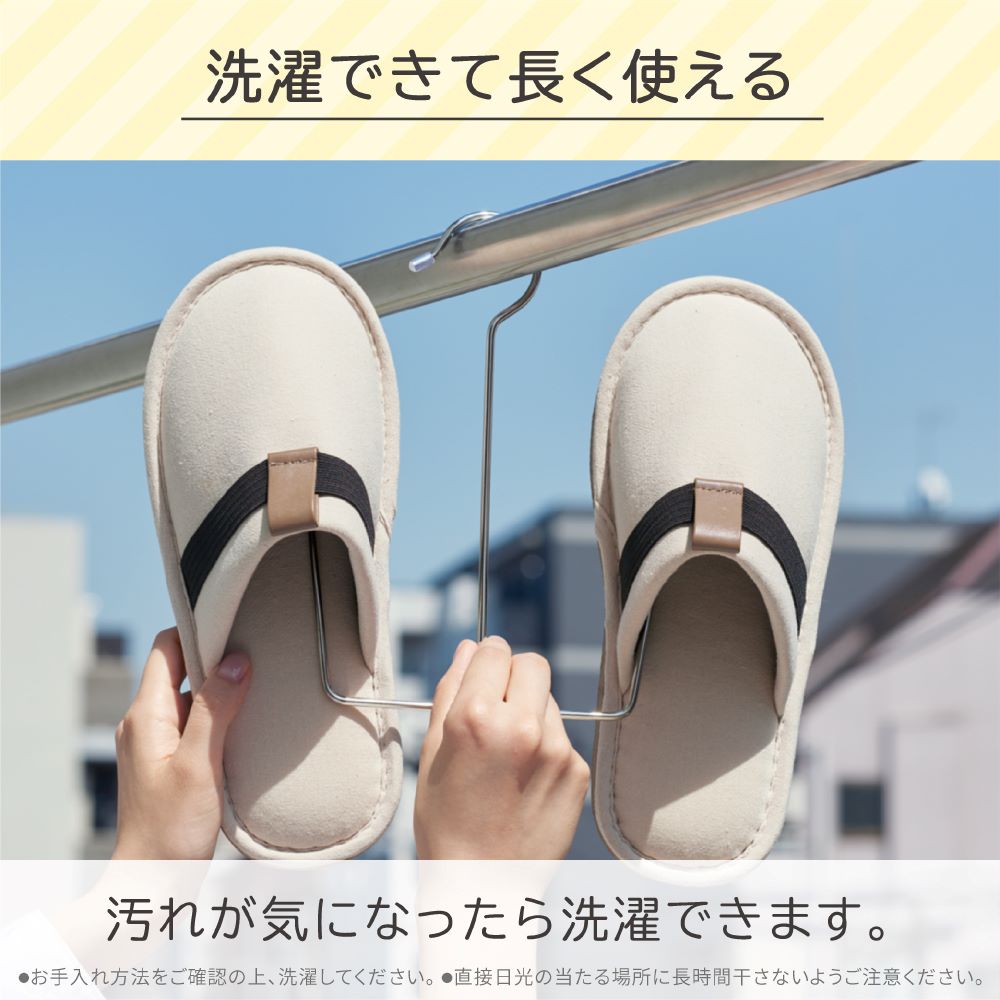 キングジム KINGJIM 日常で使える防災スリッパ Mサイズ ベージュ SLP30-M 災害 非常用 地震 災害 防災