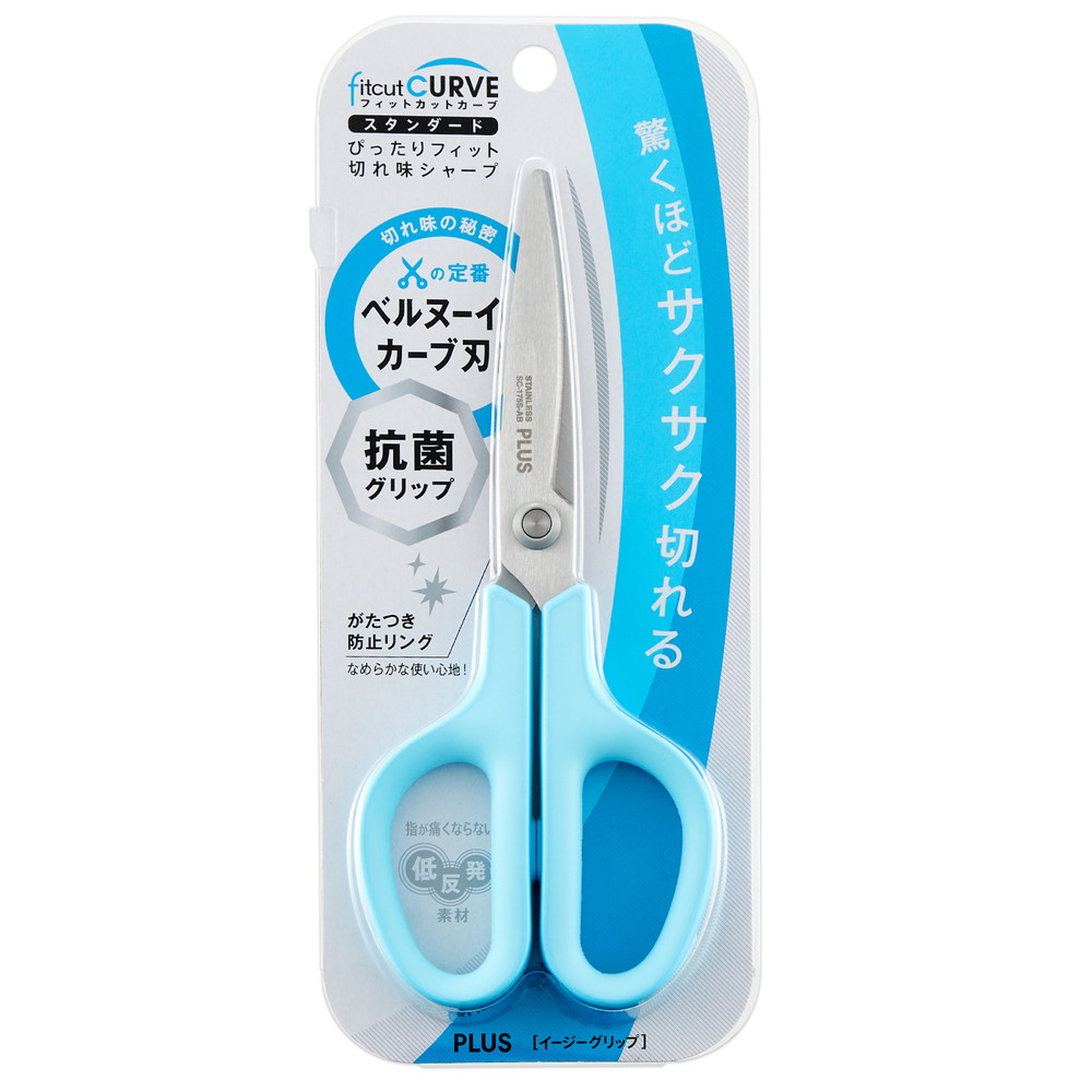 プラス PLUS はさみ フィットカットカーブ スタンダード 抗菌グリップ