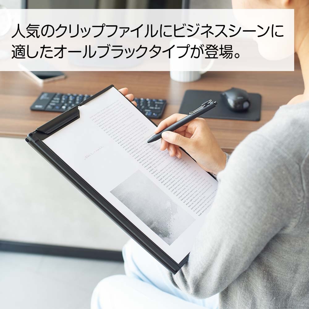 リヒトラブ LIHITLAB Noir×noir クリップファイル A4 F5903 | 全商品