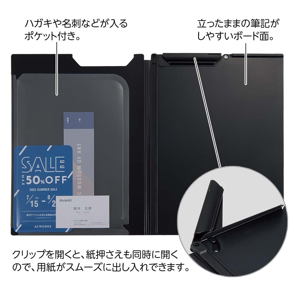 リヒトラブ LIHITLAB Noir×noir クリップファイル A4 F5903 | 全商品