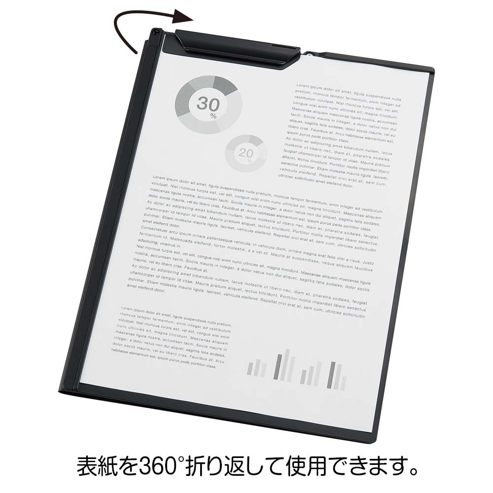 リヒトラブ LIHITLAB Noir×noir クリップファイル A4 F5903 | 全商品