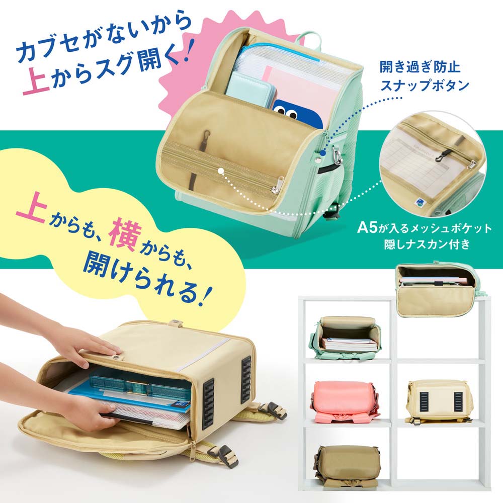 プラス PLUS 軽・開ランドセル パッかる ブラック 91331 KB-001R