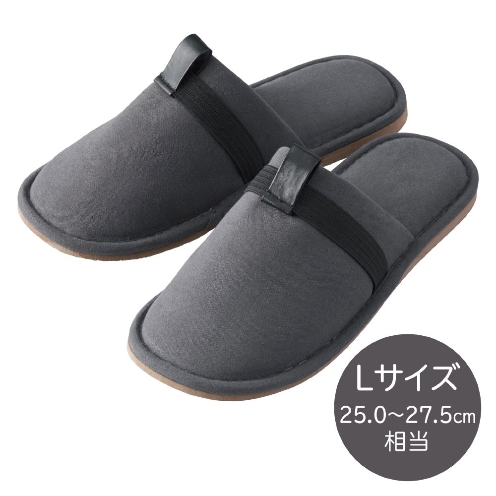 キングジム KINGJIM 日常で使える防災スリッパ Lサイズ グレー SLP30-L 災害 非常用 地震 災害 防災