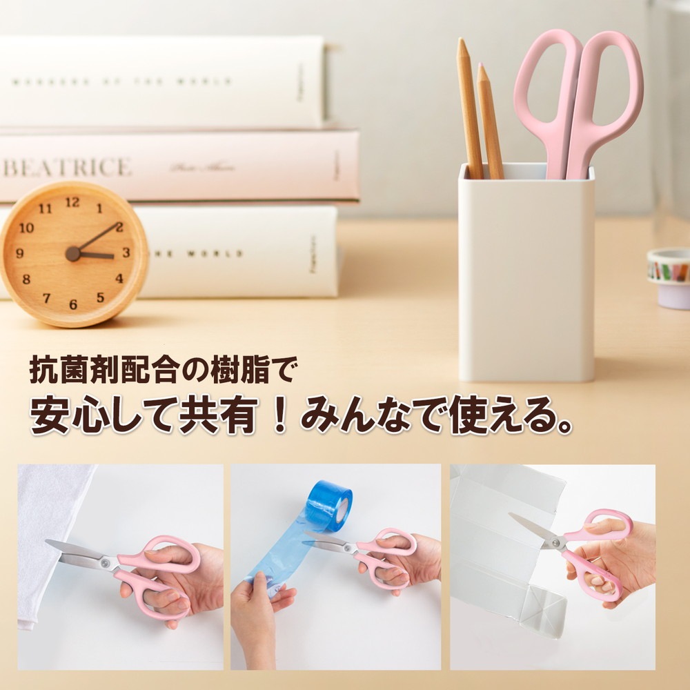 プラス PLUS はさみ フィットカットカーブ スタンダード 抗菌グリップ ピンク SC-175S-AB 35-737
