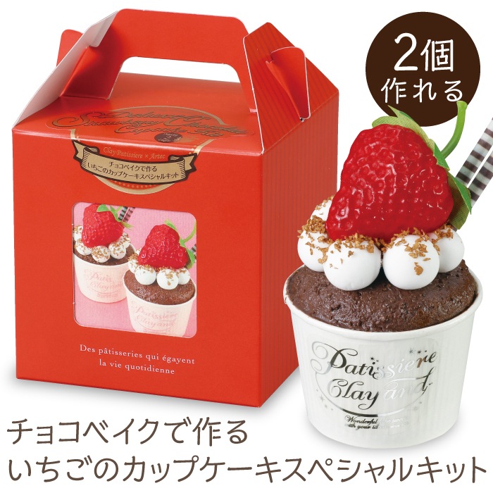 作家 ドラゴン アートドール カップケーキ 2025年最新】アートドールの