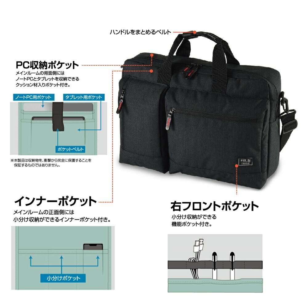 ナカバヤシ 3WAYキャリングバッグ ブラック CB-276BK 雑貨(代引不可)【送料無料】 ナカバヤシ 3wayキャリングバッグ 276ブラック CB-276BK | すべて