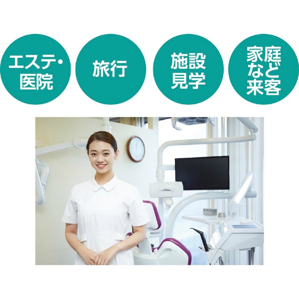 アーテック 不織布スリッパ(10足組) #51346 衛生用品 スリッパ